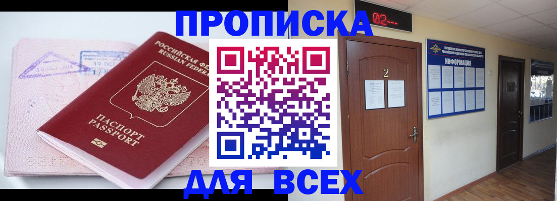 пропишу в квартире в Камне-на-Оби